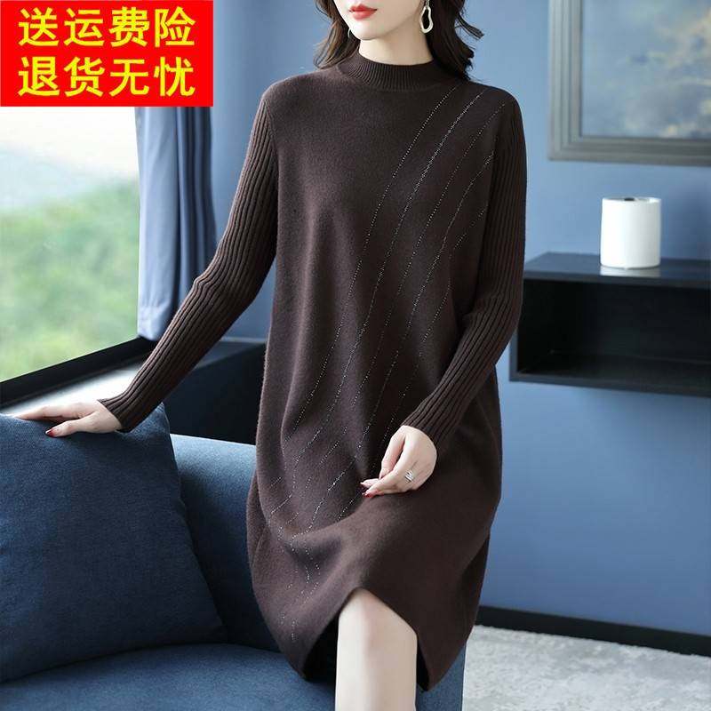 配大衣打底针织羊毛连衣裙大码女装秋冬新款中长款宽松高端毛衣裙