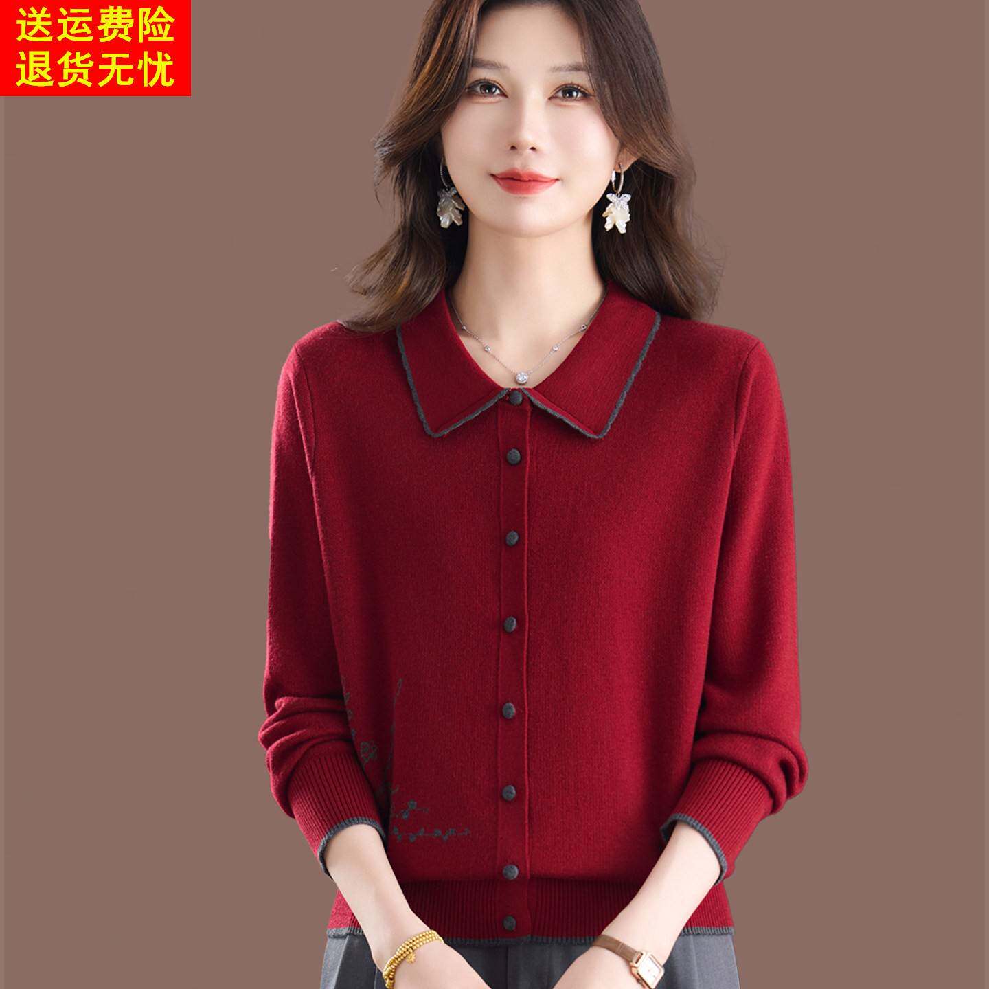 2026春秋新款通勤风羊毛翻领开衫女红色针织衫秋季穿搭外套上衣