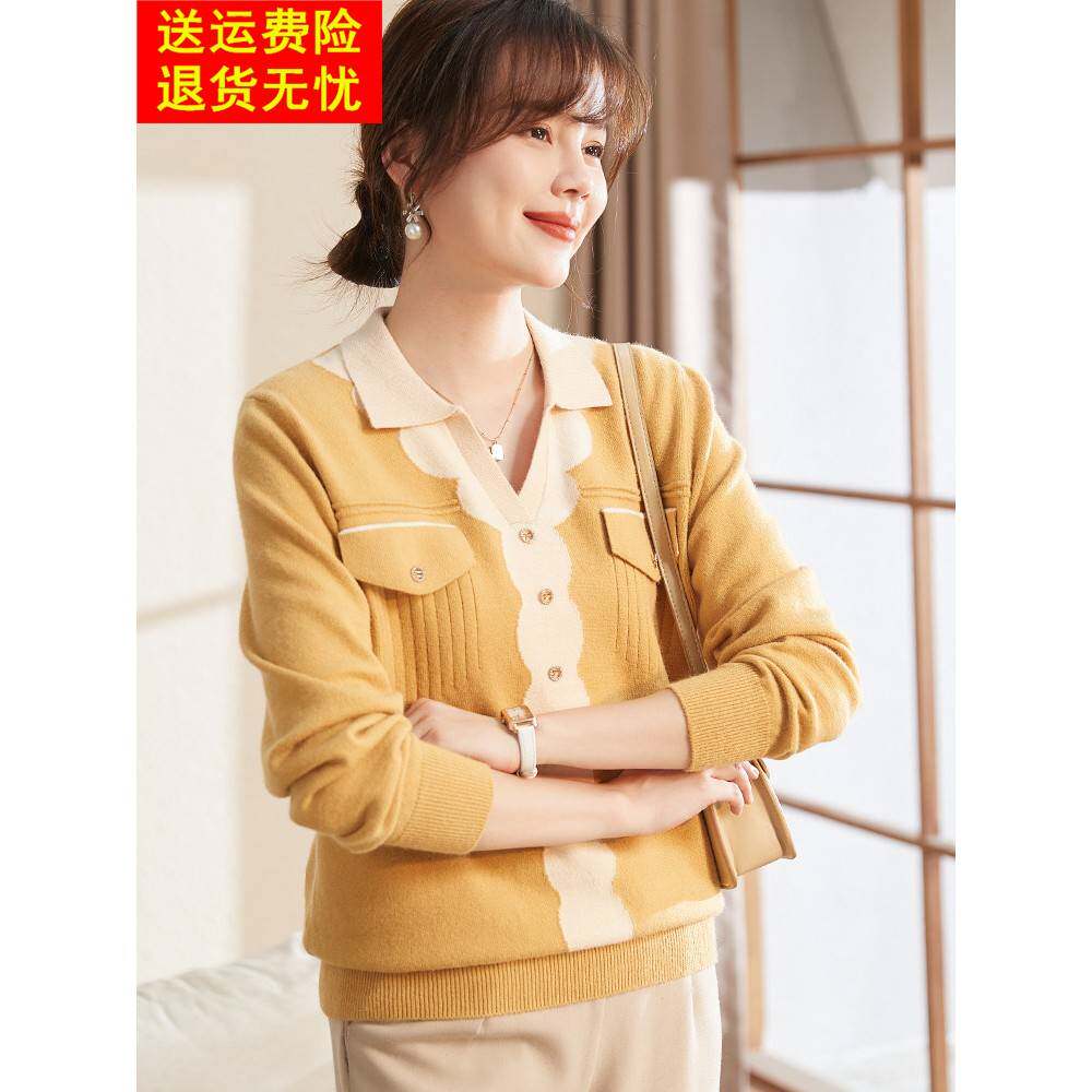 喜卉妈妈秋装时尚上衣中年女春秋洋气针织毛衣中老年女装打底小衫