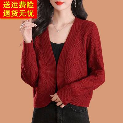 小个子羊毛开衫女春秋2024新款高级感上衣披肩外搭配旗袍毛衣外套