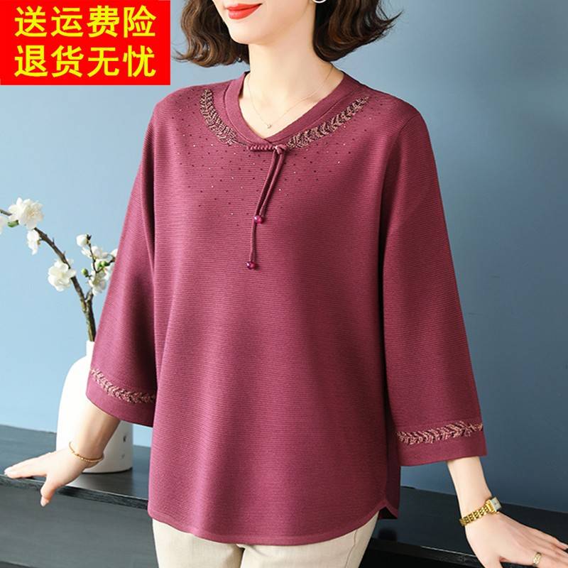 胖妈妈加肥加大码女装春秋冰丝上衣洋气中老年打底衫薄款t恤200斤