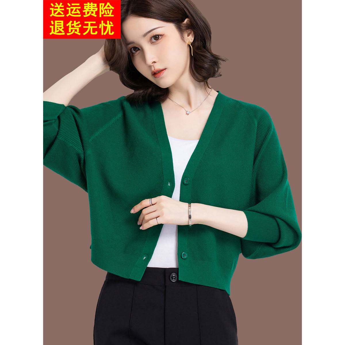 高腰针织开衫女2025春秋新款短款毛衣外套外搭秋装羊毛衫披肩洋气