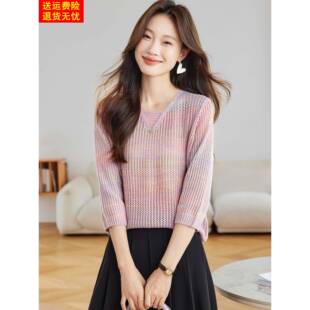 设计感条纹渐变宽松休闲上衣时尚 女2025新款 通勤 针织衫 早秋七分袖
