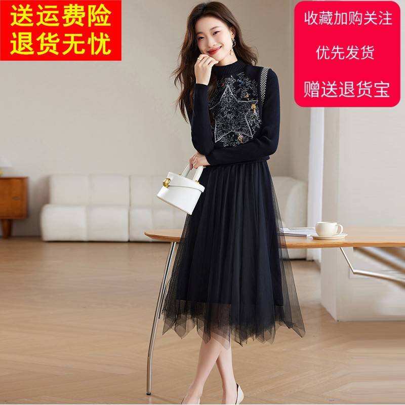 韩版刺绣毛衣马甲两件套装针织拼接网纱连衣裙秋冬长款V领毛衣裙