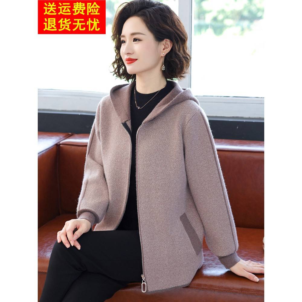 妈妈款春装外套洋气高贵短款格子上衣50岁中老年人女春秋冬季连帽