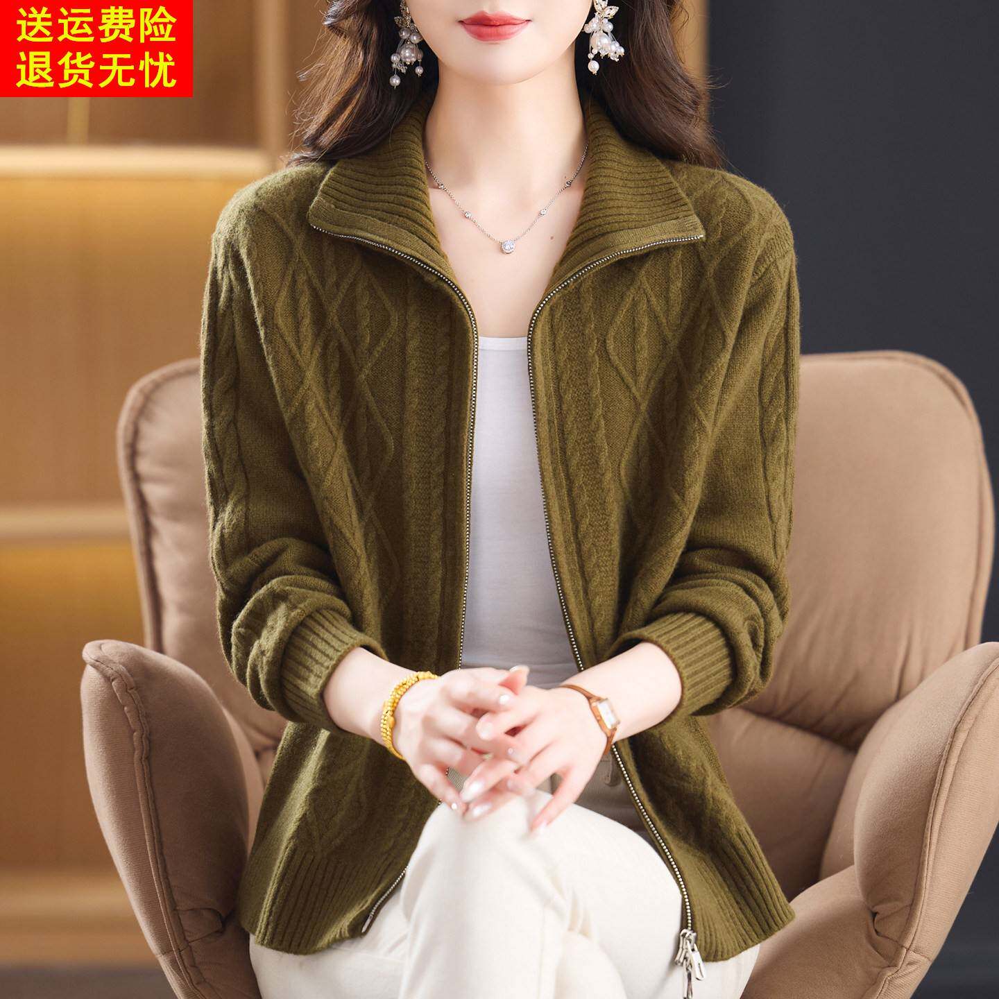 高端品牌100%纯羊毛翻领针织开衫女秋冬宽松重磅麻花拉链毛衣外套