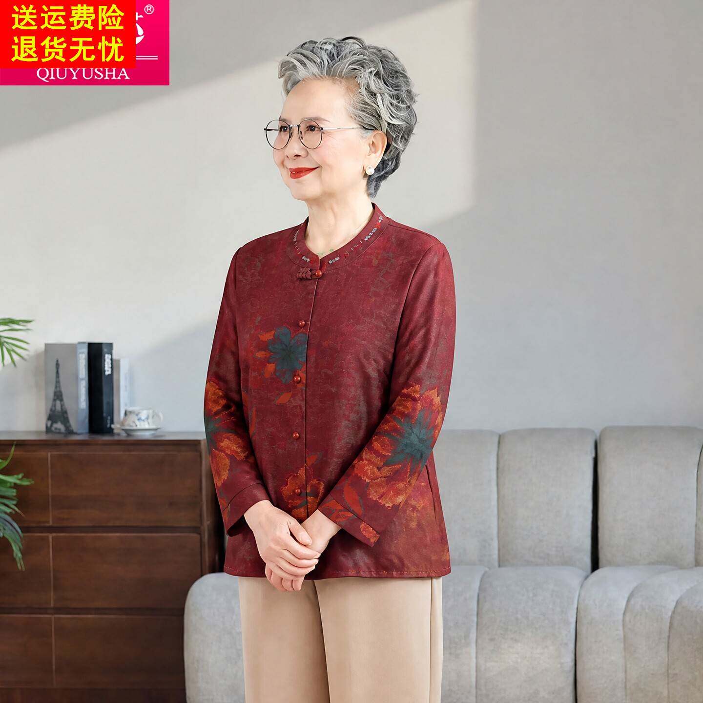 春秋新款中老年女装立领衬衫妈妈装薄外套奶奶上衣开衫新中式衬衣