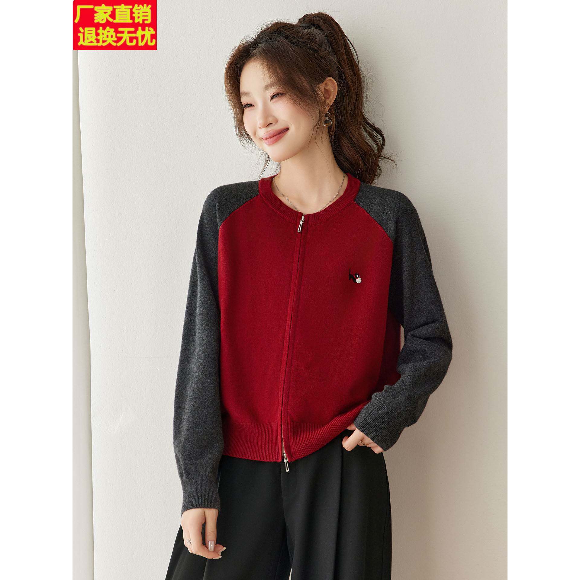 双拉链圆领撞色毛衣开衫女外搭2026春秋新款慵懒短款圆领针织外套