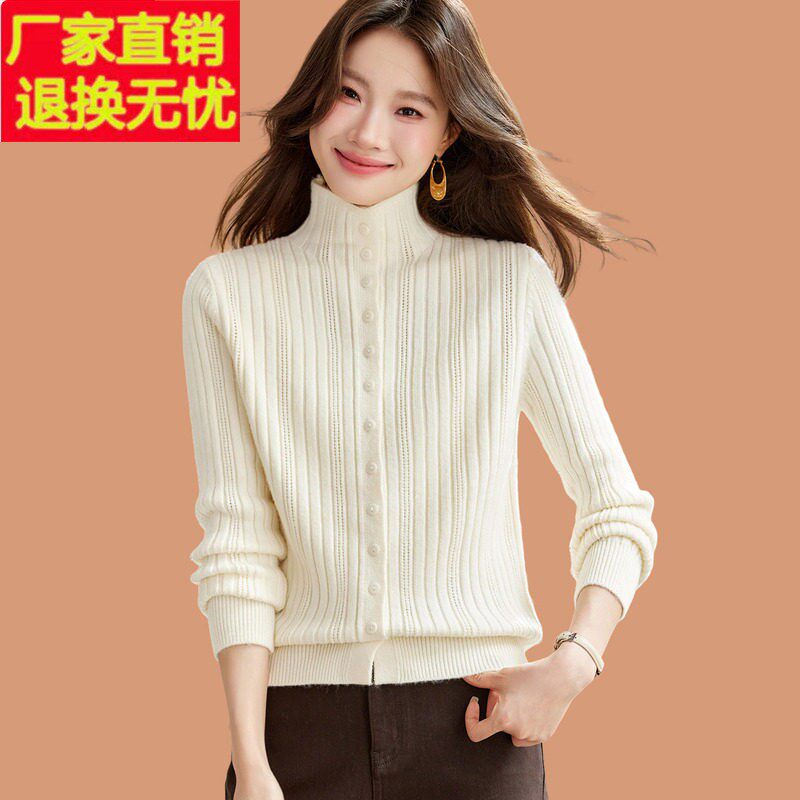 半高领毛衣外套女2026秋冬新款洋气外搭短款坑条羊毛针织开衫上衣