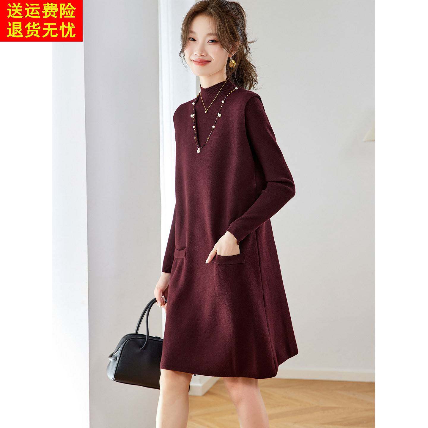 两件套钉珠半高领针织连衣裙女秋冬2025新款小个子显瘦打底毛衣裙