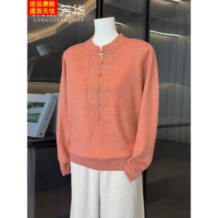 中老年女装 洋气针织上衣服减龄套头毛衣 高贵打底小衫 国风妈妈秋装