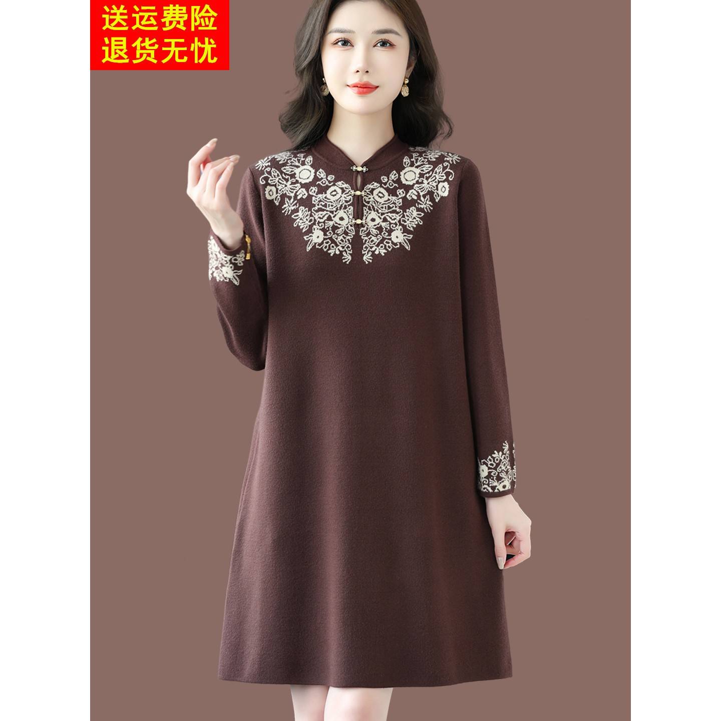 新中式刺绣毛衣裙女秋冬新款立领中长款大码妈妈装洋气羊毛针织裙