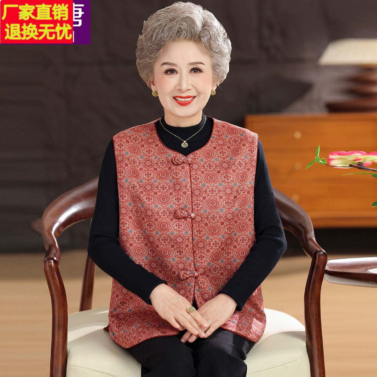 中老年人秋装女奶奶马甲外套新款老太太老人衣服老年妈妈春秋上衣