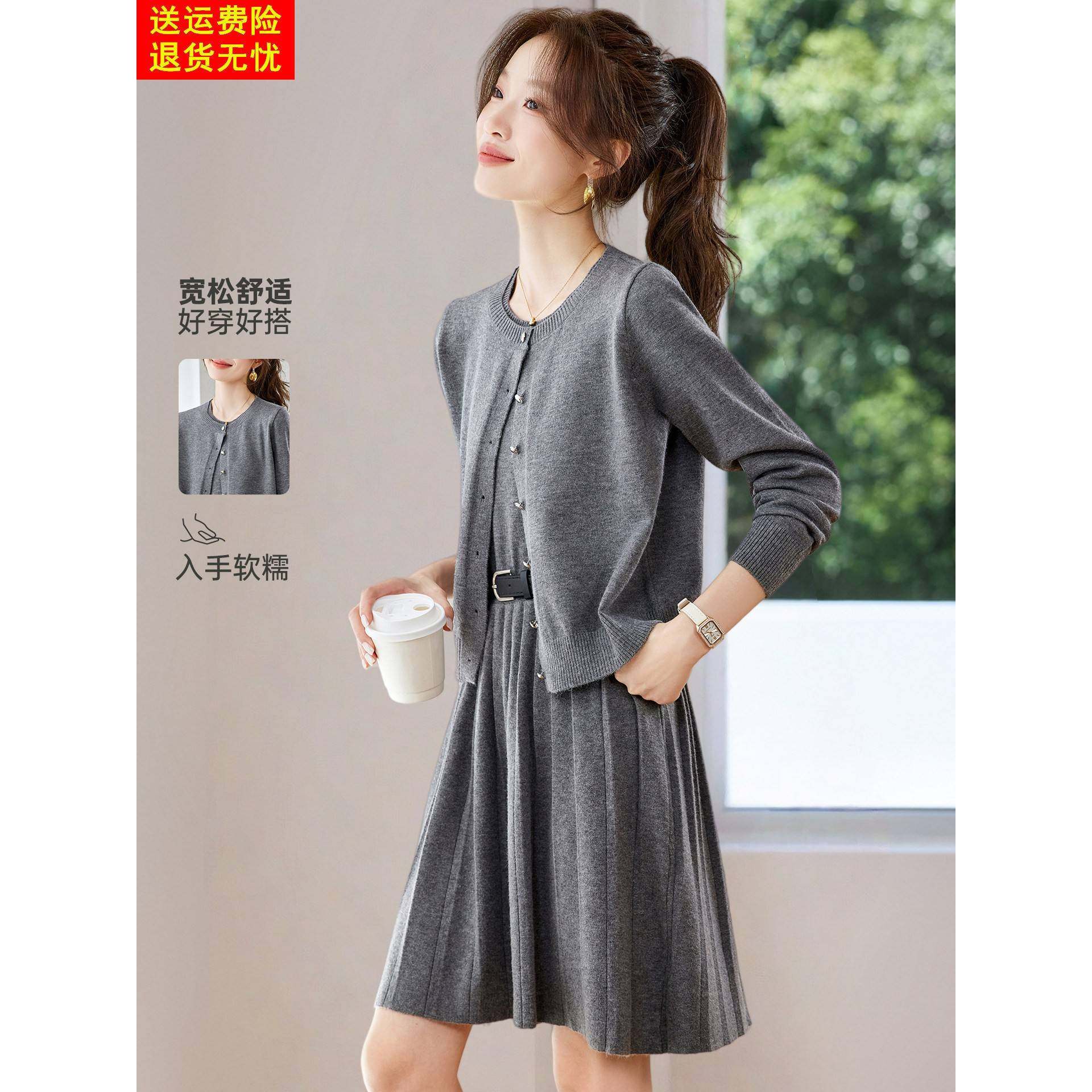 巨好看的百褶针织连衣裙两件套装女2025新款秋冬小个子灰色毛衣裙