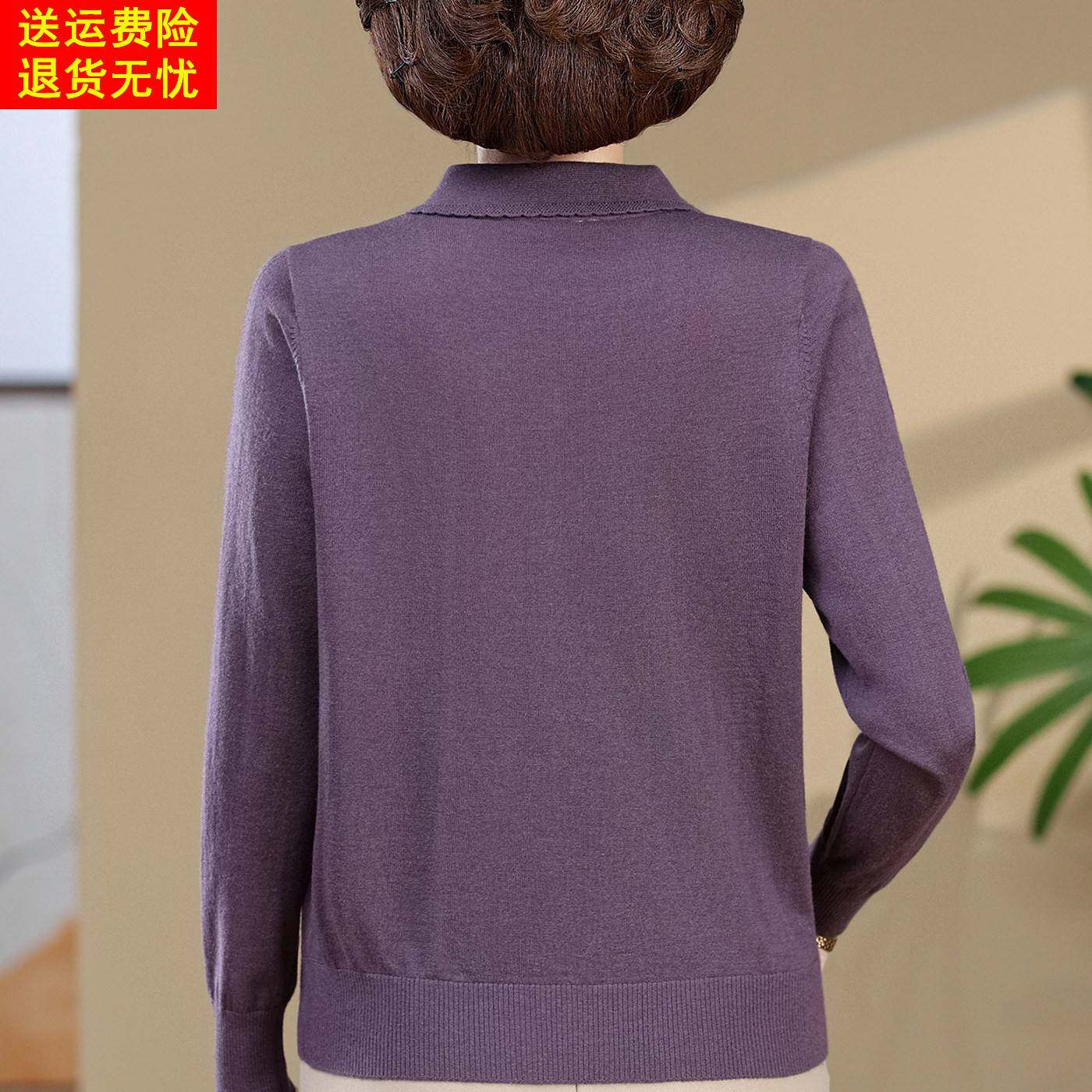 恒源祥中老年女装长袖t恤遮肚打底小衫妈妈秋冬装洋气针织衫上衣