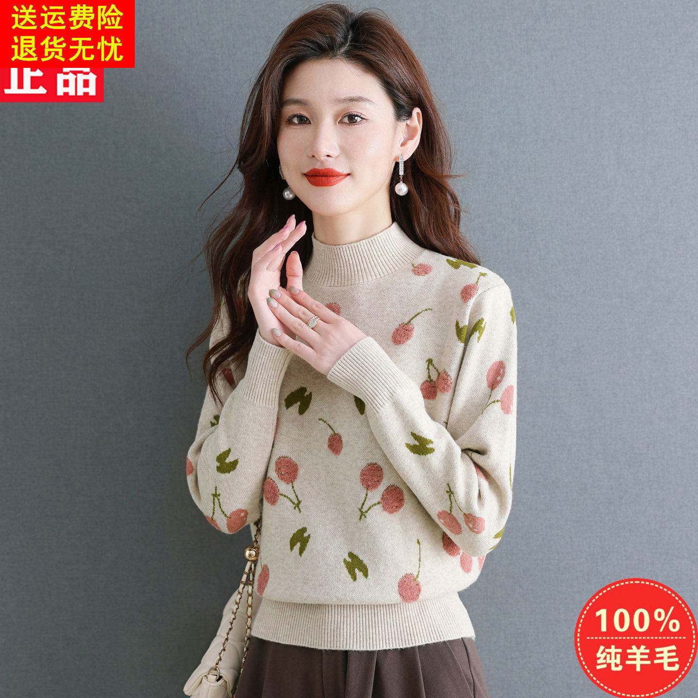 2025新款秋冬100纯羊毛衫女半高领短款高腰打底羊绒衫高级感毛衣