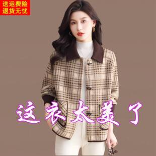 洋气格子上衣宽松仿水貂绒开衫 新款 外套女士2025年秋冬季 翻领短款