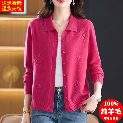 100纯羊毛衫女翻领针织开衫洋气绣花毛衣外套妈妈装宽松大码上衣