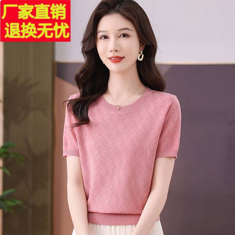小个子冰丝短袖t恤女2025新款夏季妈妈时尚洋气薄款上衣针织小衫