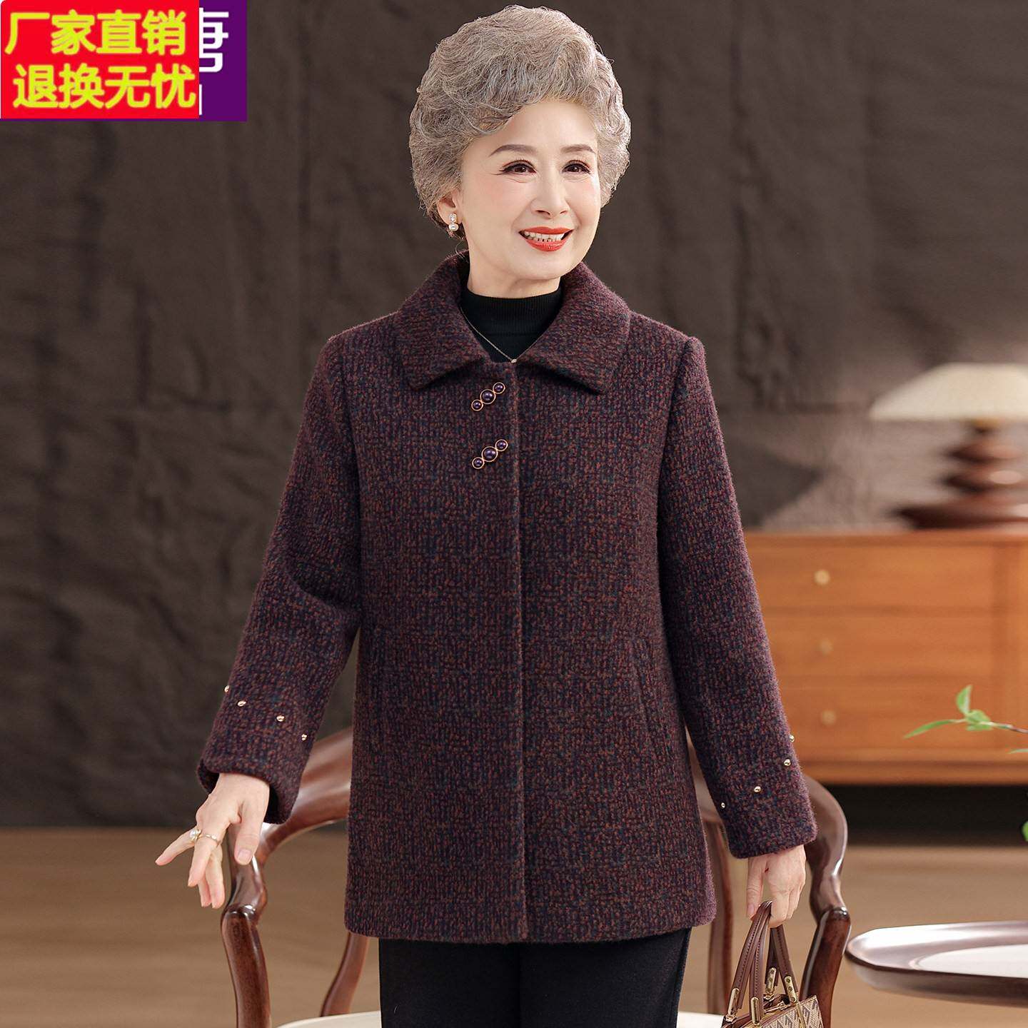 奶奶冬装呢子大衣女老年人妈妈秋冬加厚水貂绒外套宽松老太太衣服
