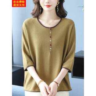 遮肚打底衫 中年妈妈春秋七分袖 女纯色上衣宽松加肥大码 针织衫 薄款