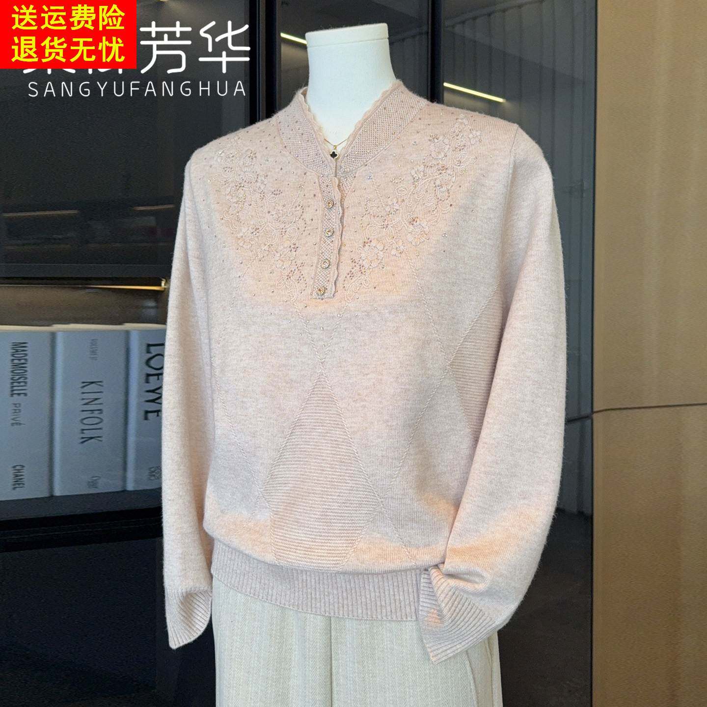 2025新款妈妈秋装针织小衫中老年女秋冬时尚毛衣打底衫气质上衣服