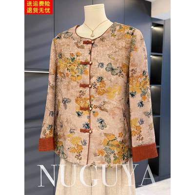 新中式国风妈妈装夹克女秋装新款唐装上衣气质百搭洋气中老年套装