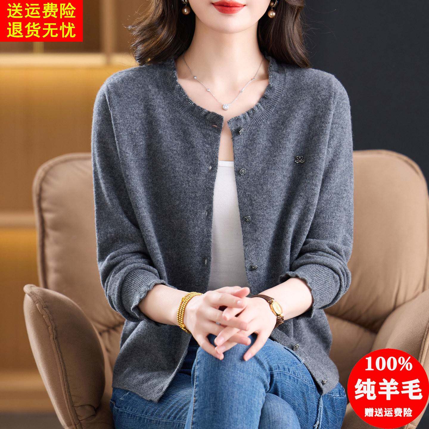 灰色开衫毛衣女2026新款秋季气质圆领外搭上衣100纯羊毛针织外套