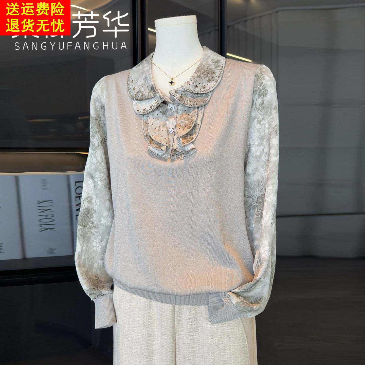 妈妈秋装洋派长袖T恤中年女装衬衫小衫50岁60中老年人春秋上衣服