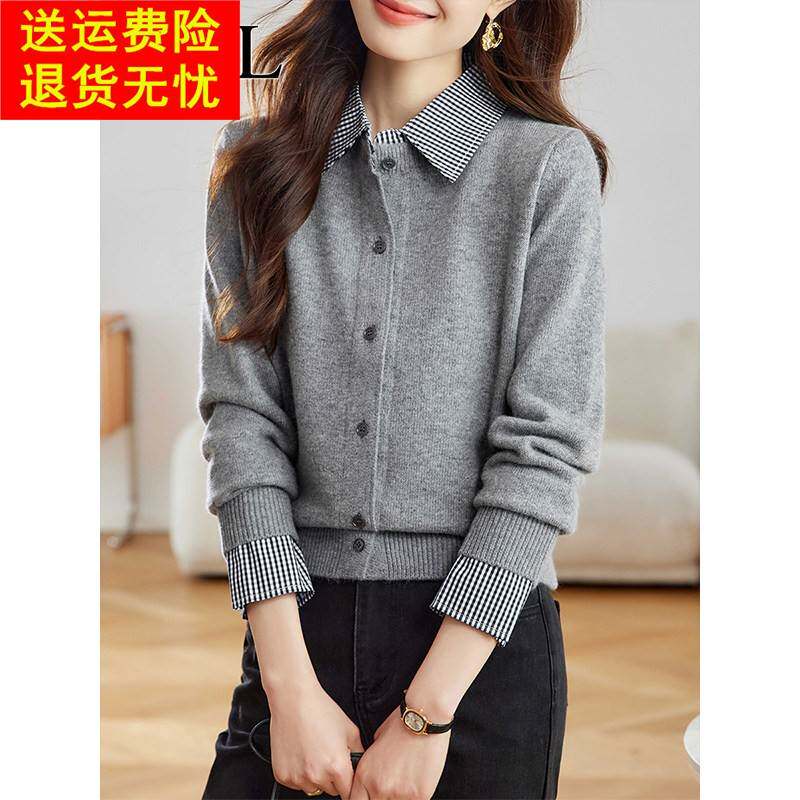 高级感气质衬衫领假两件针织衫开衫女春秋季小个子超好看毛衣外套