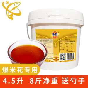 桶装椰子油Hotest/热烈8斤