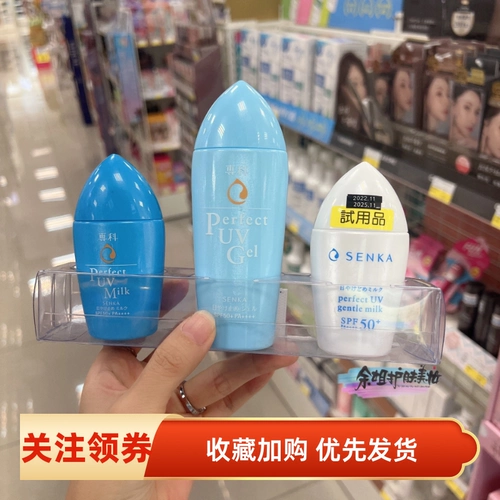 Солнцезащитный крем, увлажняющий освежающий водостойкий лосьон, SPF50