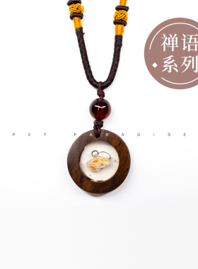 情侣定制纪念品定制工艺宠物火化