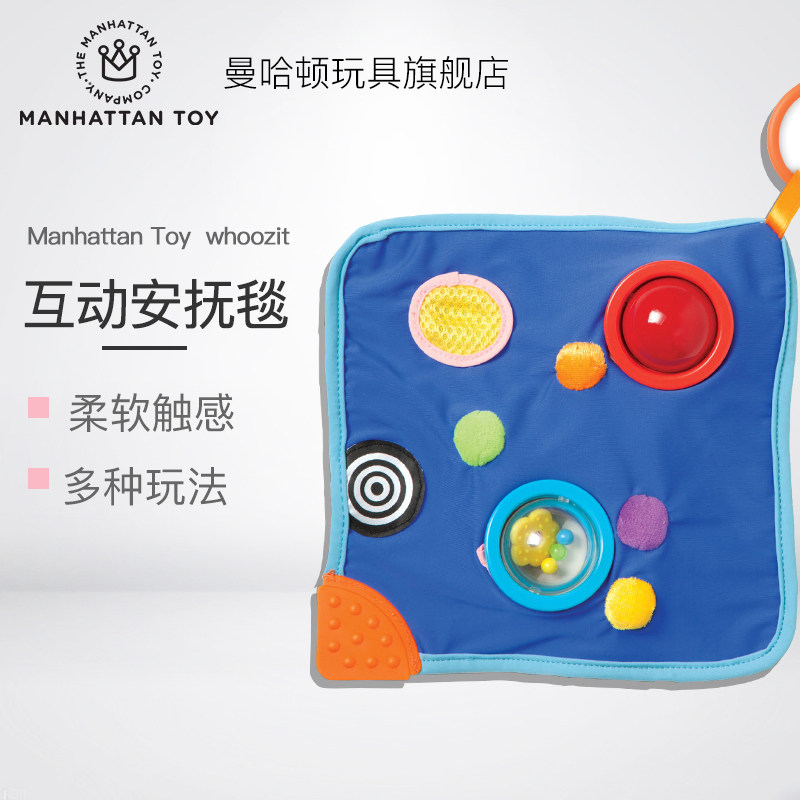 美国曼哈顿/Manhattan 安抚毯婴幼儿玩具whoozit系列宝宝互动玩具|msdalam kategori Toy/bayi/teka-teki/blok bangunan/model, mainan lain - dari Buy2taobao.com untuk memberikan perkhidmatan ejen Taobao profesional membeli
