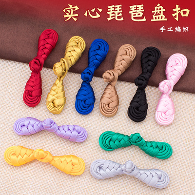 盘扣扣子配件纽扣中式复古琵琶