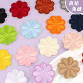 隐形修补贴片花朵装 衣服补丁贴自粘免缝短袖 T恤破洞无痕款 饰布贴