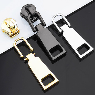 拉链头配件可拆卸加厚金属高档书包羽绒服拉片头拉坠5号拉锁专用