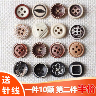高档儿童衬衫衣服纽扣男女士衬衣毛衣百搭圆形四眼复古装饰小扣子