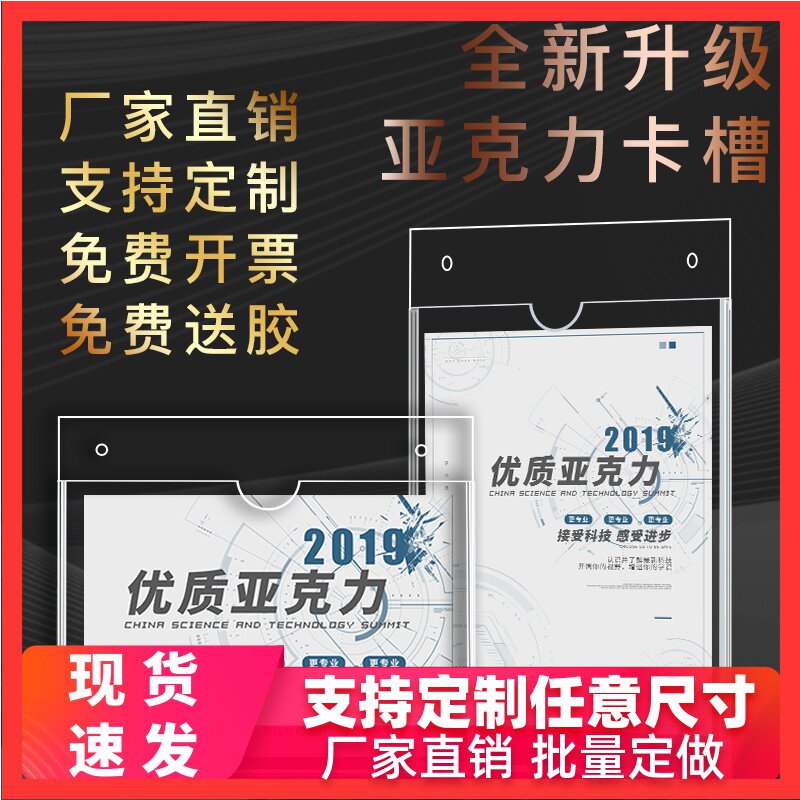 亚克力卡槽a4 5插槽纸盒定做透明有机玻璃展示盒子打孔带钉板定制|ruв категории основы строительных материалов, модель отделочных материалов, акрил - от Buy2taobao.com для оказания профессиональной услуги покупки агента Taobao