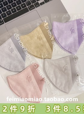 日本Morandi Co口罩超薄防护女生小脸纯色3d立体独立包装透气粉色