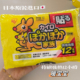 日本进口IRIS爱丽思保暖贴宫寒经期调理热敷贴式 暖宝宝长效发热贴