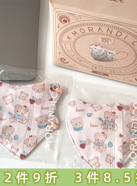 日本Morandi co口罩立体成人卡通小熊兔兔防脱妆防护夏季透气小脸