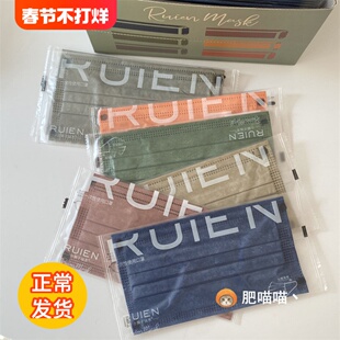 小狮子瑞恩莫兰迪系列 裸色宽耳带色系三层防御口罩成人独立包装