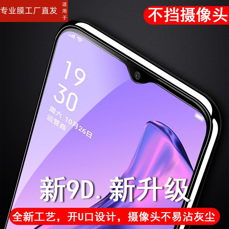 适用金立m11s钢化膜m11手机m11pro全屏模gionee刚化摸透明防摔蓝光莫gioneem11p高清模m11por屏保末m11pr0保