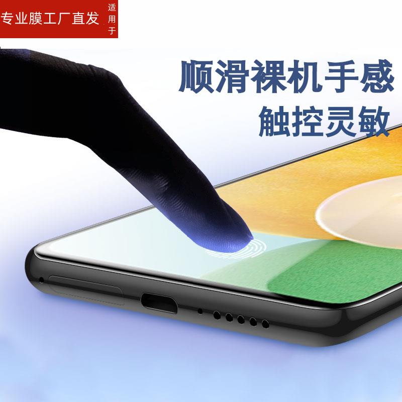 适用小米pocox4pro钢化膜poco x4pro手机x3por保护贴pr0玻璃屏mi米xiaomi屏幕x4pr0贴膜p0c0x4p荧幕5g屏保刚-封面