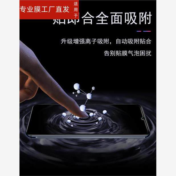 适用小米红米9钢化膜高清抗蓝光九redmi9手机膜radmi9刚化贴膜5g版red