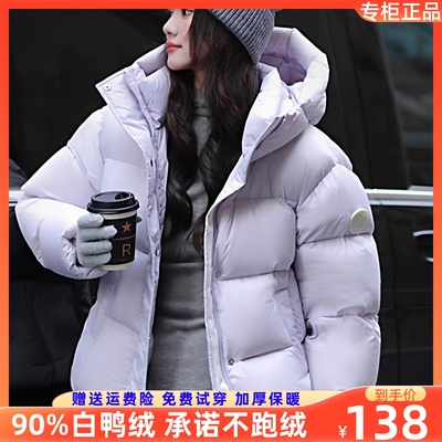 羽绒服女短款时尚百搭加厚保暖