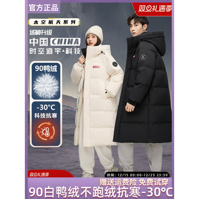 雅鹿中长款羽绒服女过膝加厚保暖