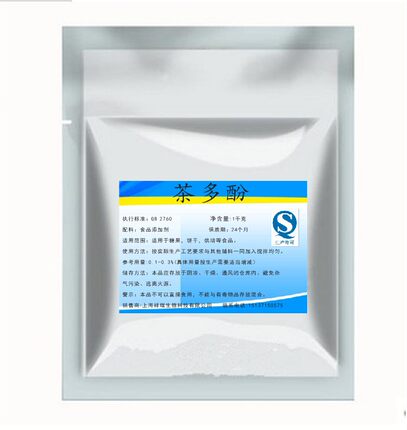 茶多酚 食品级食品添加剂 天然抗氧化剂 化妆品 防腐保鲜500g包邮