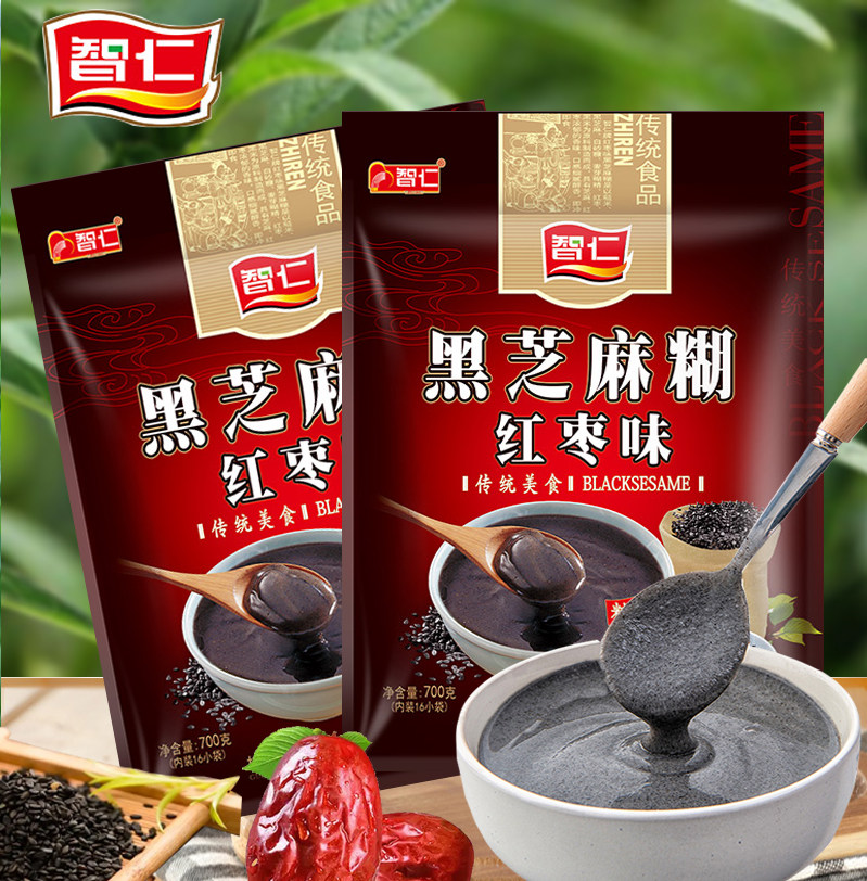 智仁 700克黑芝麻糊红枣味精挑细选传统美食儿童早餐营养黑芝麻糊高性价比高么？